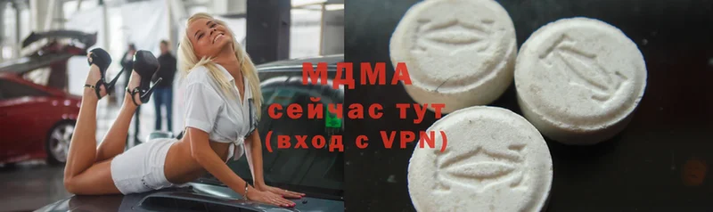 MDMA кристаллы  Волчанск 